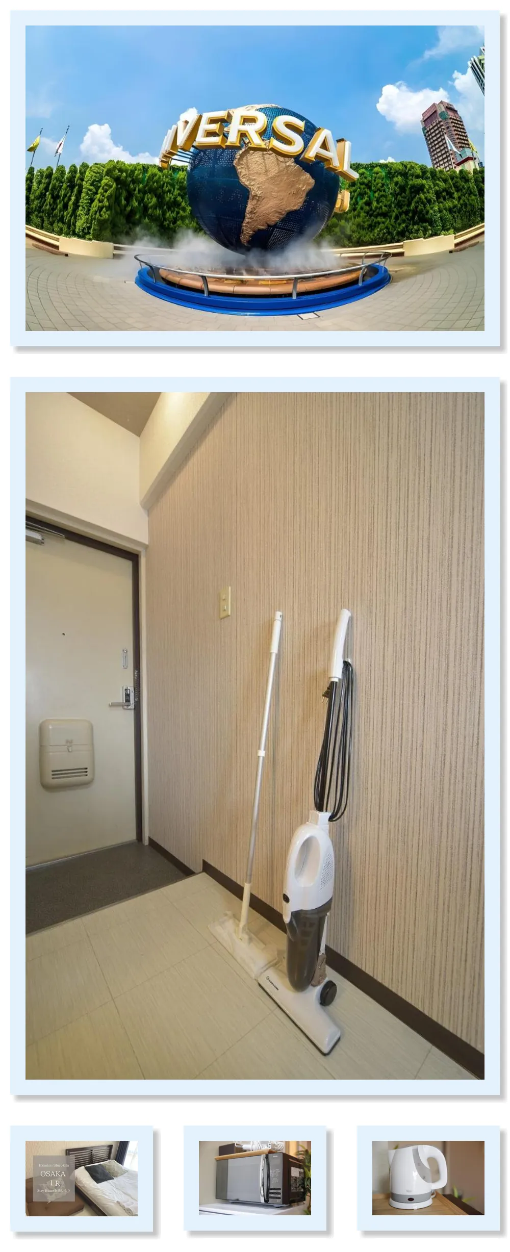 EX Shirokitakoen Apartment 612 호텔 기타 이미지