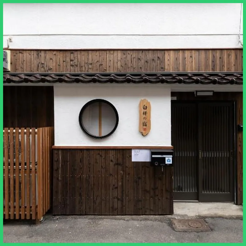 Shirakabanoyado - SHIOKUSA, Ashiharabashi stn 5min 호텔 이미지