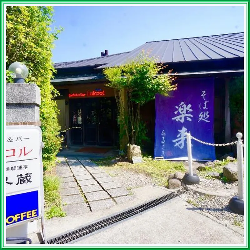 Yufuin Onsen Kishokaiuntei Muzinzo 호텔 이미지