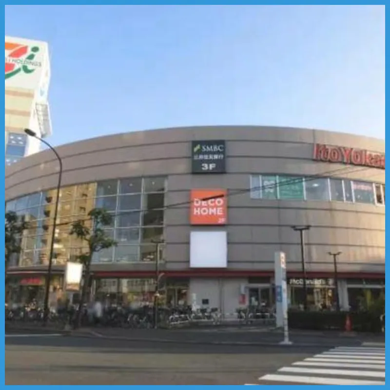 AiES Yotsugi, 8m walk from Station, 4people, free parking, direct access to the airport 호텔 이미지