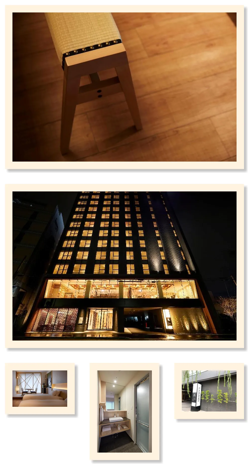 HOTEL AMANEK Kanazawa 호텔 기타 이미지