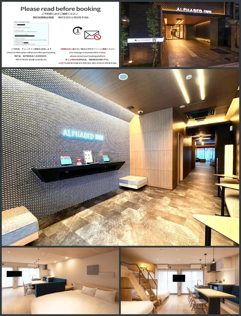 ALPHABED INN Hakata Station Front 호텔 기타 이미지