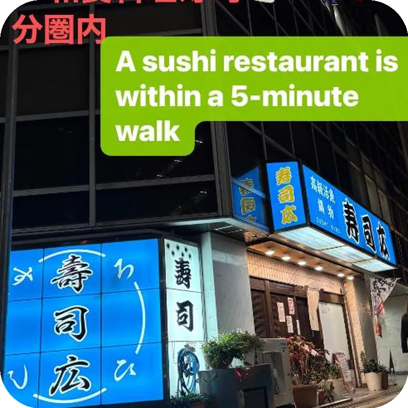 Happy Osaka City 호텔 이미지
