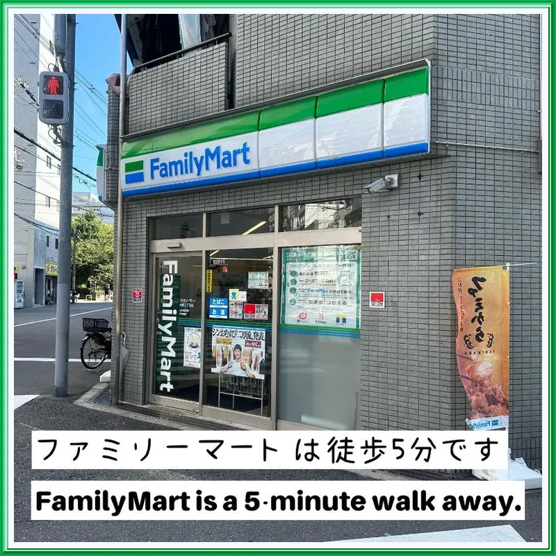 Dc桜の苑-難波南店 호텔 시설 이미지