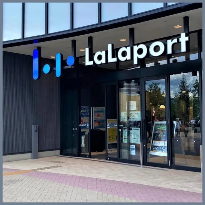 Ijiri INN near Apt 15min by tax Lalaport Max 4gst 호텔 이미지