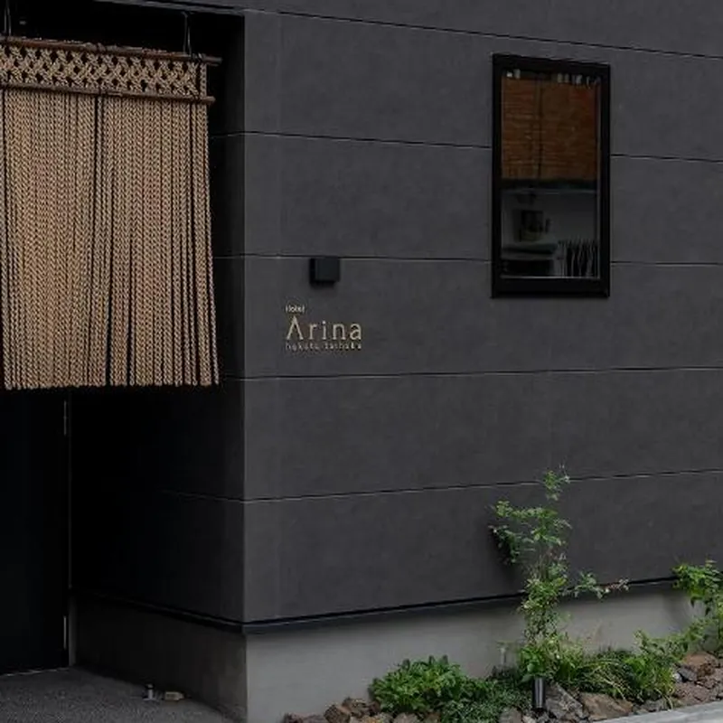 Hotel Arina Hakata Taihaku 호텔 이미지