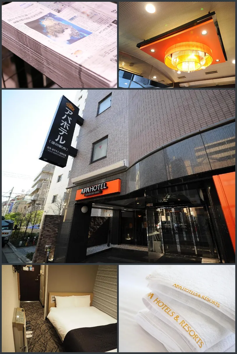 APA Hotel Kamata Eki-Nishi 호텔 기타 이미지