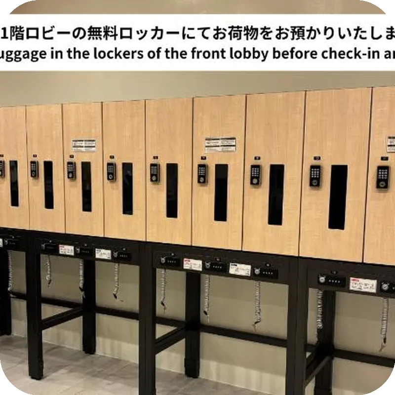 Henn na Hotel Kanazawa Korinbo 호텔 이미지