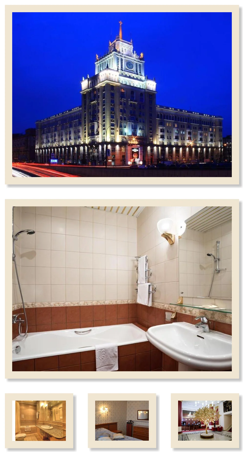 Peking Hotel 메인 이미지