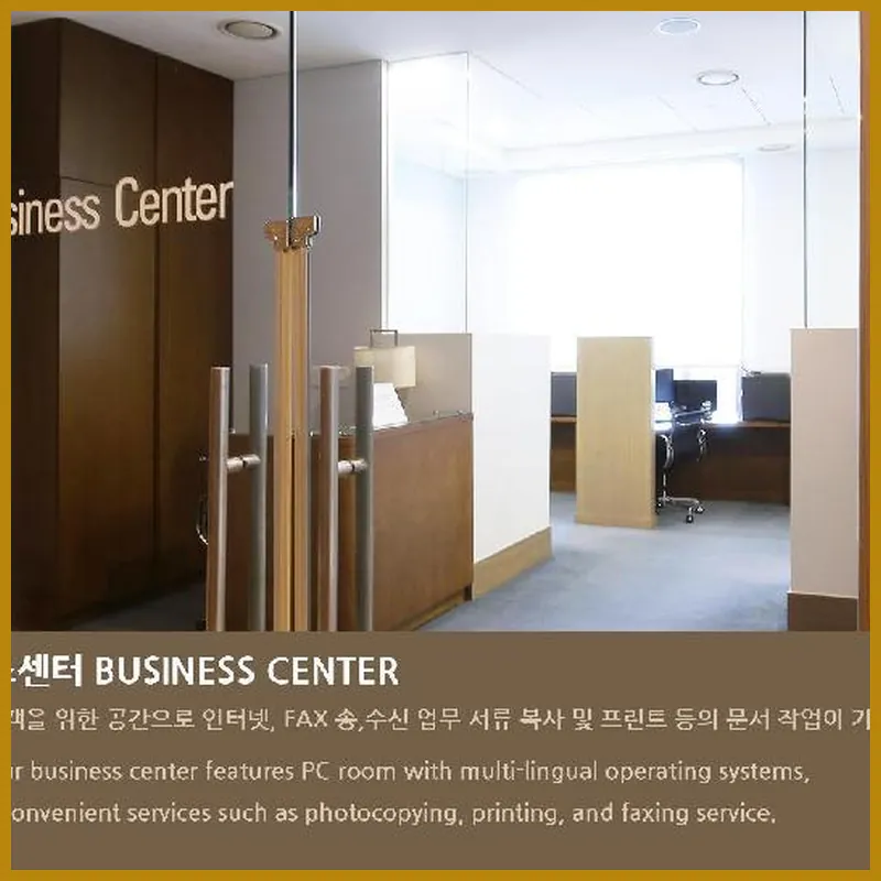 Samsung Hotel Geoje 호텔 시설 이미지