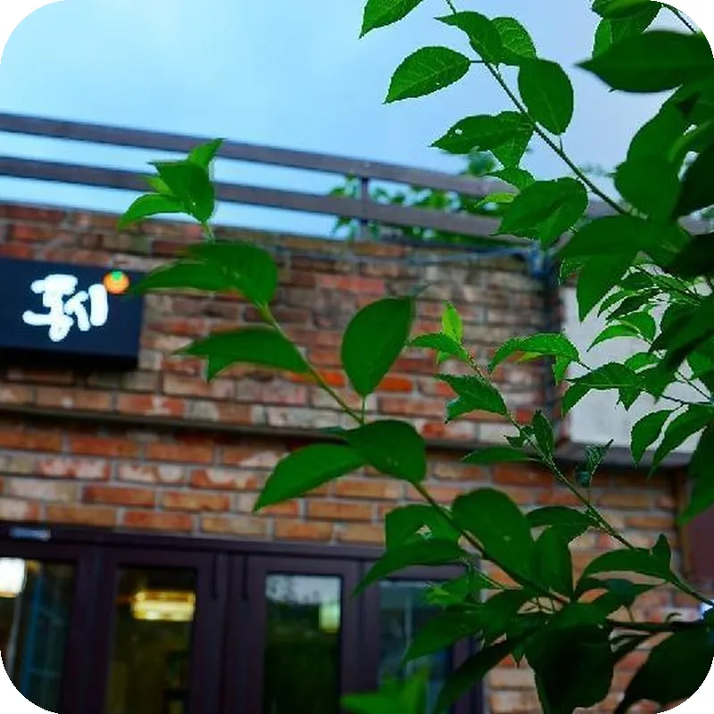 Jeonju Hanok Village Hongsi Guesthouse 호텔 이미지