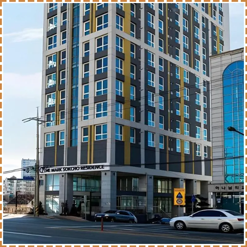 Sokcho Sono Residence 호텔 이미지