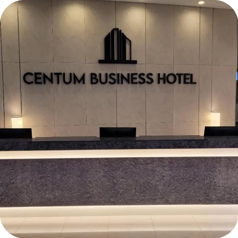 Centum Business Hotel 호텔 이미지