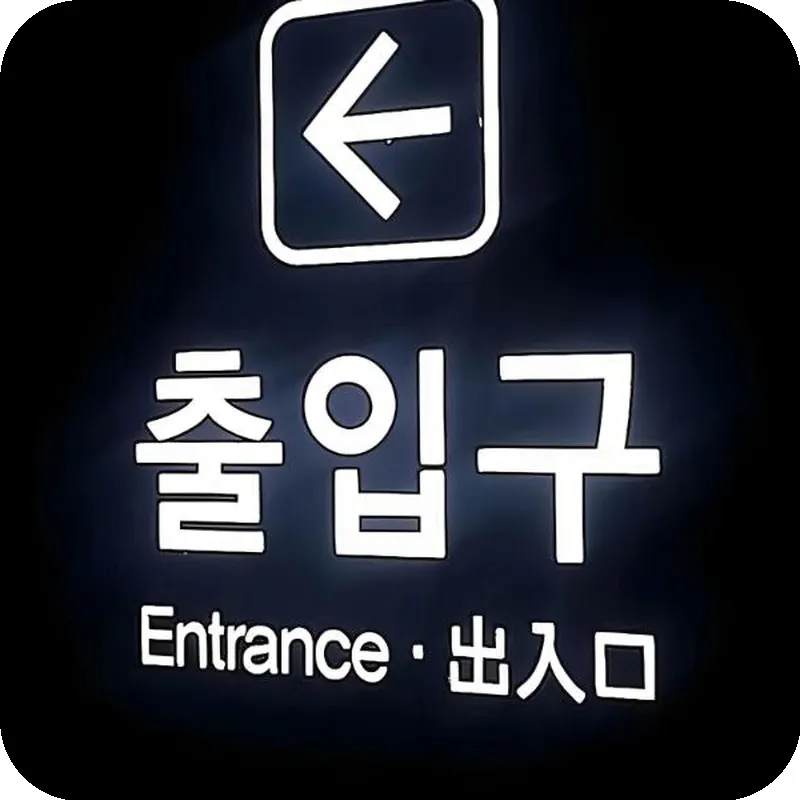 Gaon Residence 호텔 이미지