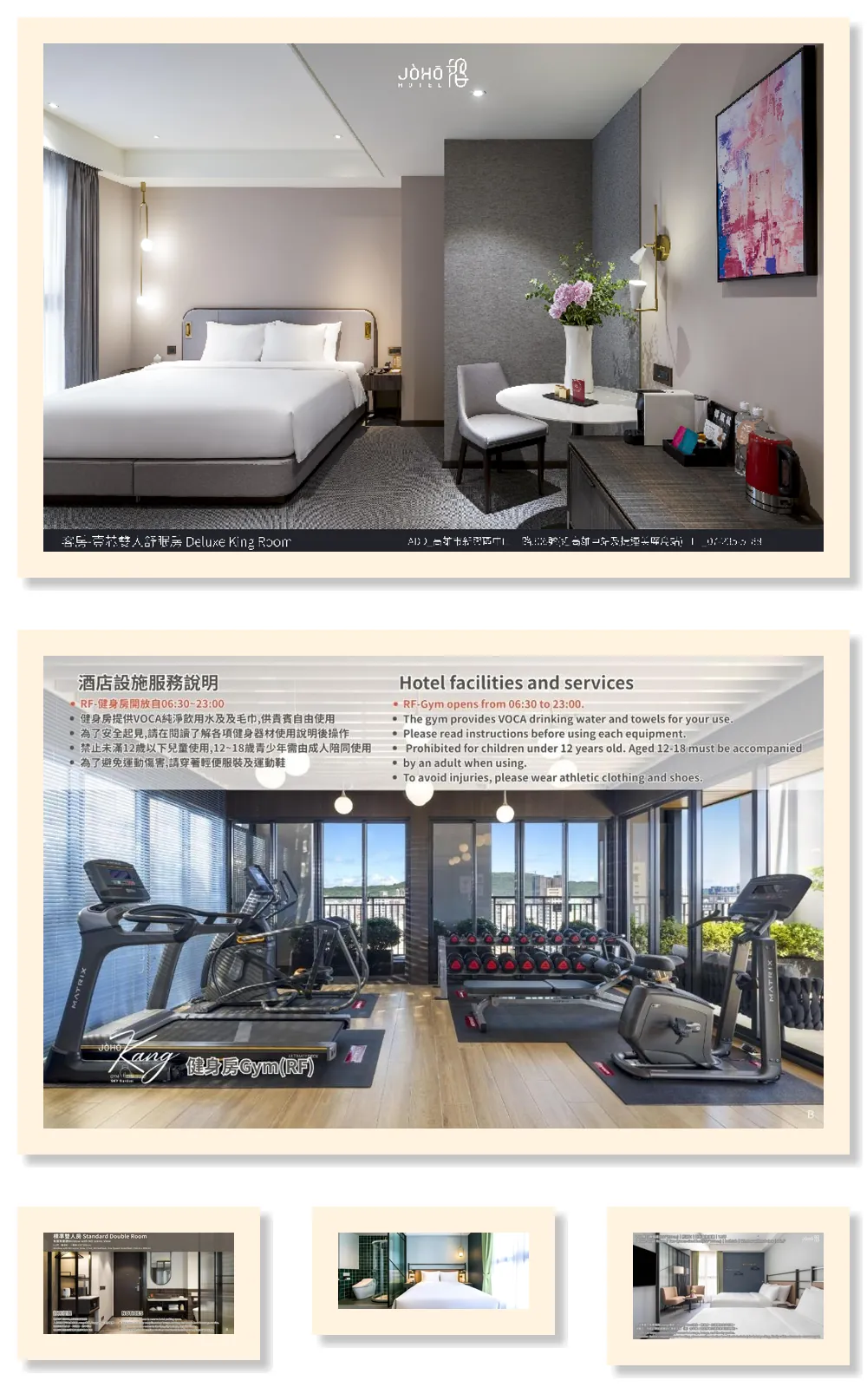 JOHO HOTEL 호텔 기타 이미지