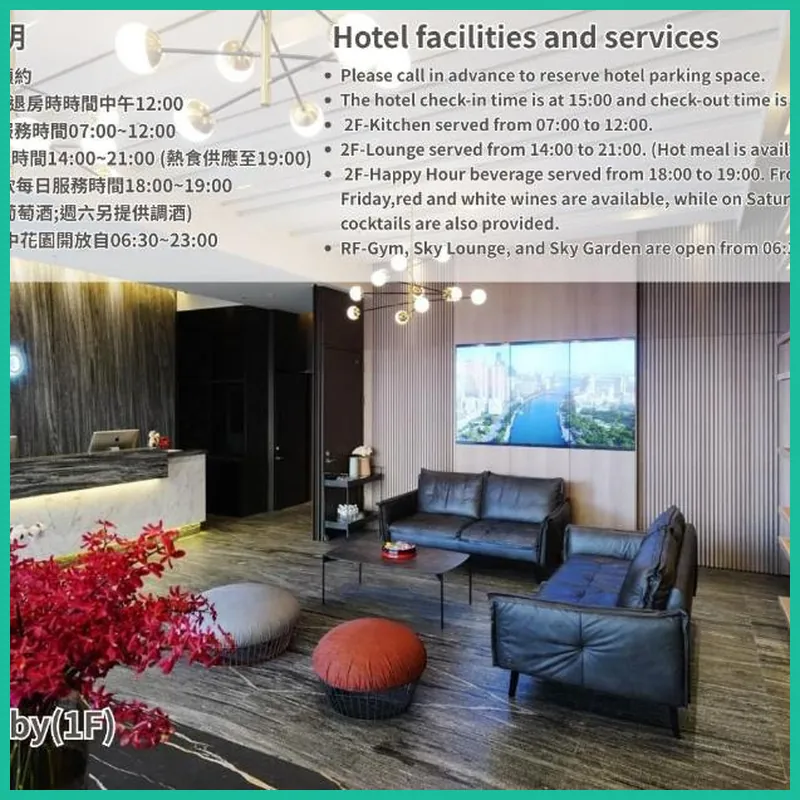 JOHO HOTEL 호텔 시설 이미지