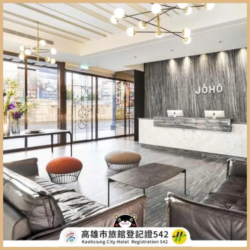 JOHO HOTEL 호텔 이미지