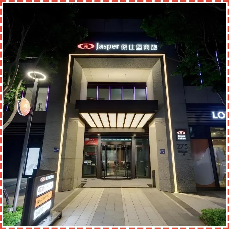 Jasper Young Hotel Banqiao 호텔 이미지