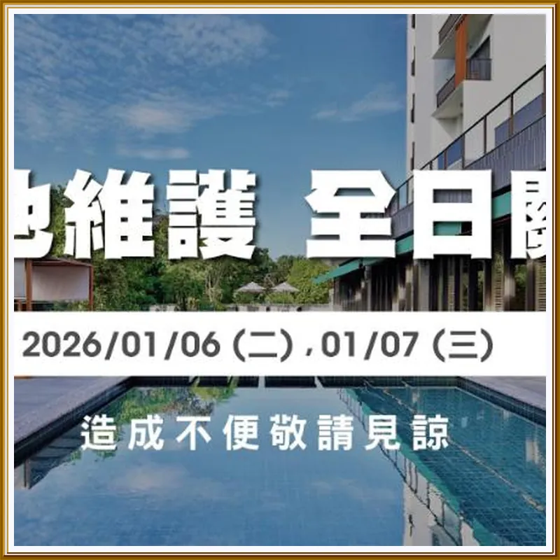 Just Sleep Tainan Hushan 호텔 시설 이미지