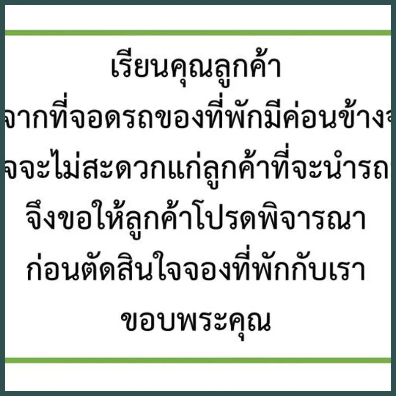 Coop Dopa Hostel 호텔 시설 이미지