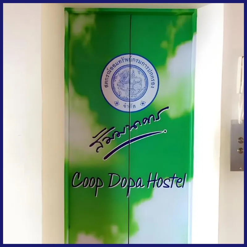 Coop Dopa Hostel 호텔 이미지