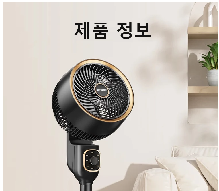제품정보