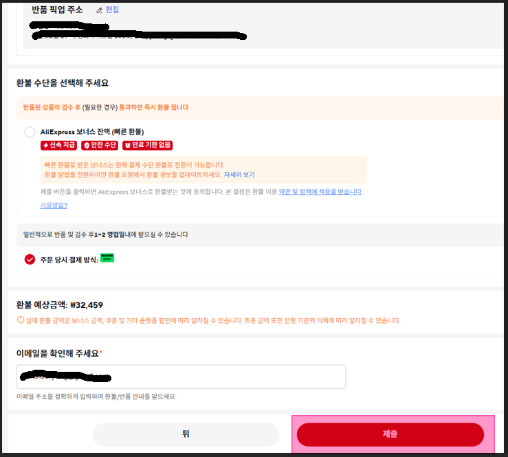 주문3