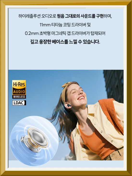앤커 사운드코어 P31i(R60i NC) 노이즈캔슬링 무선 블루투스 이어폰 D1202 사진3