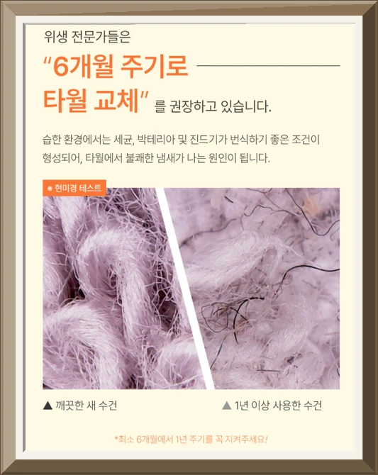 테리파머 200g 고중량 호텔수건 10장 고급 수건 세트 세면 목욕 페이스 답례품 면 타올 사진3