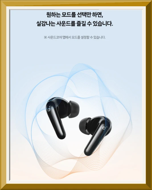 앤커 사운드코어 P31i(R60i NC) 노이즈캔슬링 무선 블루투스 이어폰 D1202 사진4