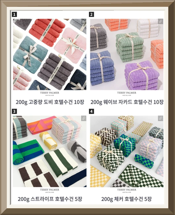테리파머 200g 고중량 호텔수건 10장 고급 수건 세트 세면 목욕 페이스 답례품 면 타올 사진4