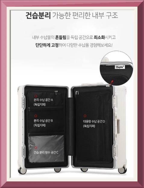 Chephie 튼튼한 대형 하드 여행용 캐리어 대용량 사진4