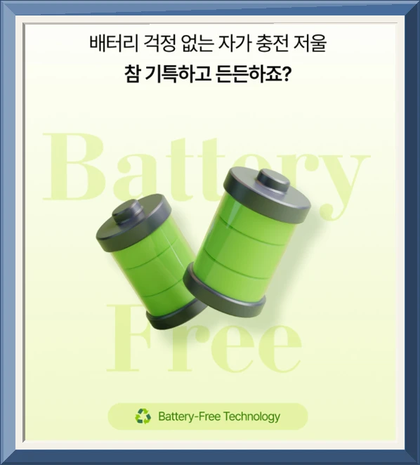 브라이튼몰 브랜드 스토어 자가충전 여행용캐리어 전자 휴대용 손 저울 수화물 가방무게 측정 미니 경량 B1900 사진4