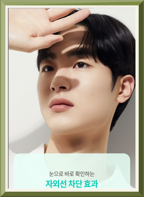 OBge 포어제로 오일 컨트롤 선스틱 SPF50+ PA++++, 18g 사진5