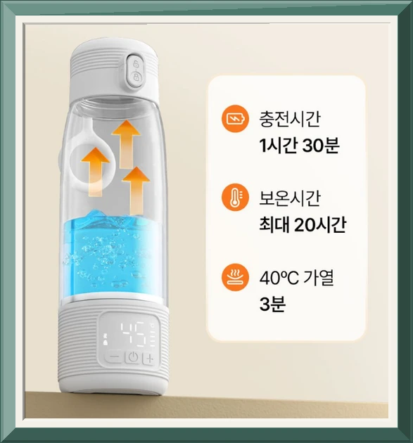 나리몽 2세대 분리형 휴대용 분유포트, 그린, 휴대용포트 사진5