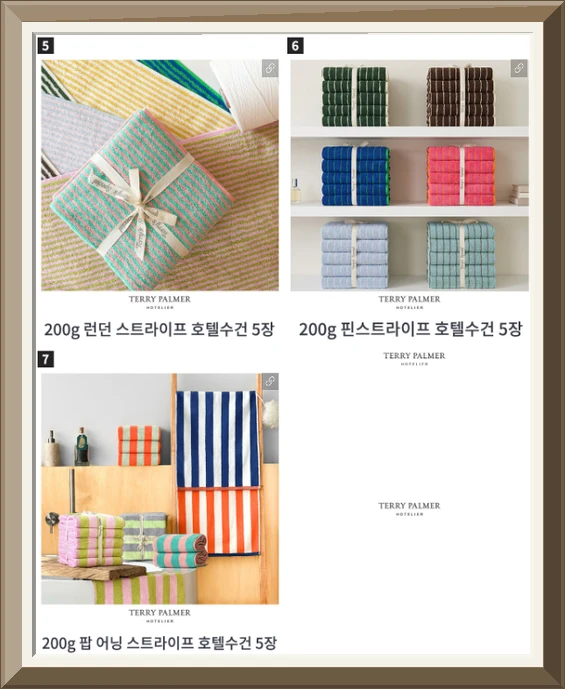 테리파머 200g 고중량 호텔수건 10장 고급 수건 세트 세면 목욕 페이스 답례품 면 타올 사진5