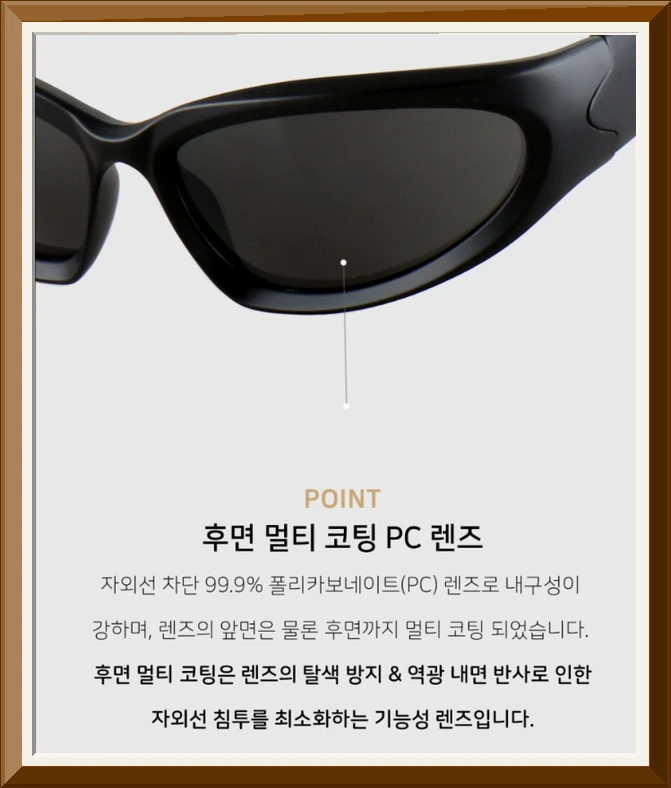 UV 자외선차단 유니크 고프코어 군인 밀리터리 러닝 고글 선글라스 사진2