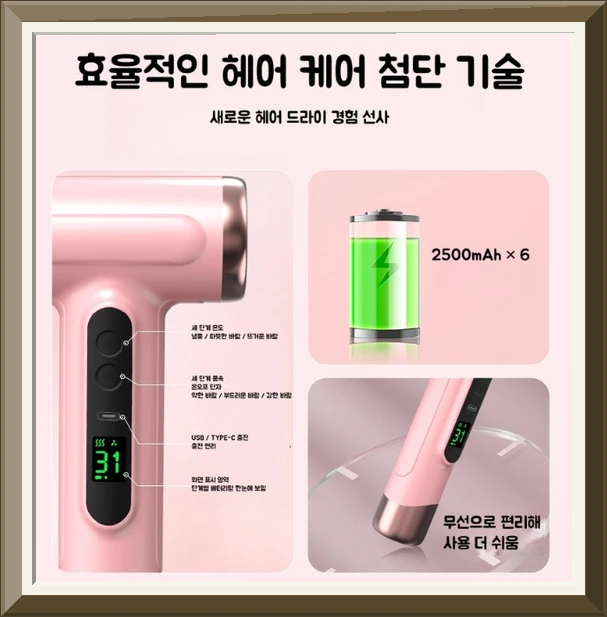 AKRUA 휴대용무선드라이기 무선드라이기 무선헤어드라이기 사진3