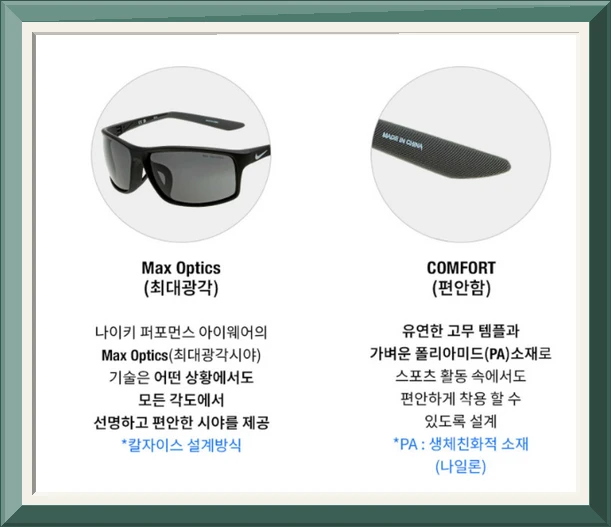 핫선글라스 브랜드 스토어 [슈퍼적립] 나이키 선글라스 돈 어센트 DQ4565 남자 가벼운 골프 러닝 낚시 운전용 사진3