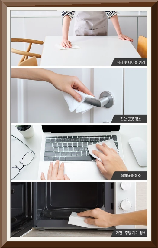 홈플러스 시그니처 물티슈, 20개, 100개입 사진5