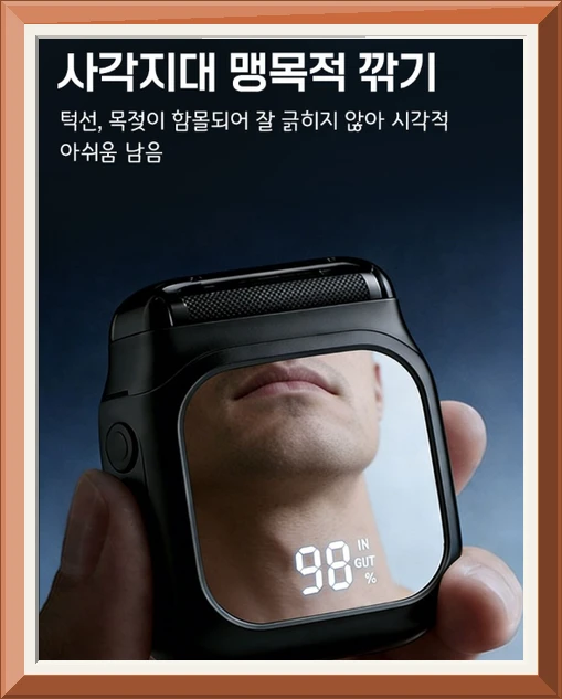 SEVOREN 전기면도기 초고출력 면도기 휴대용 스마트 방수 남자전기면도기 LED 디지털 디스플레이 거울 기능 전동면도기 사진5