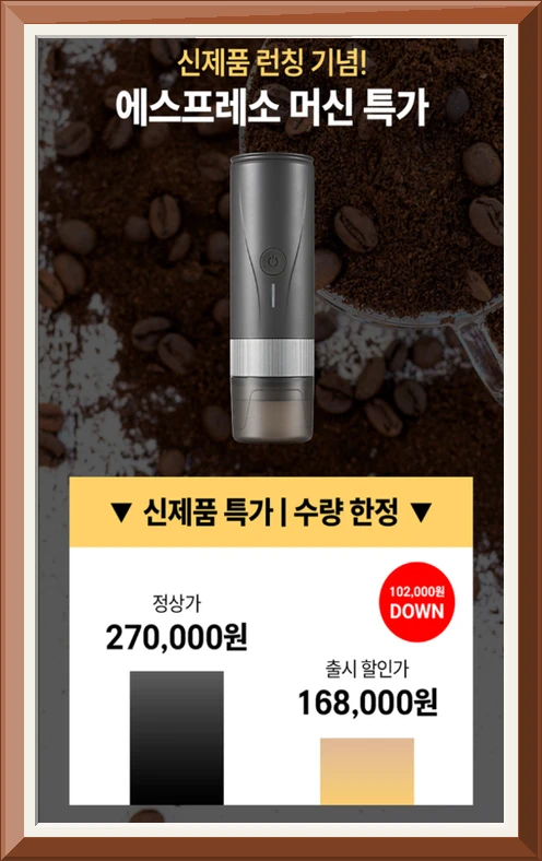 아메리카노 캠핑용 사무실용 사무실 휴대용 커피 머신 원두 커피 머신기 사진2