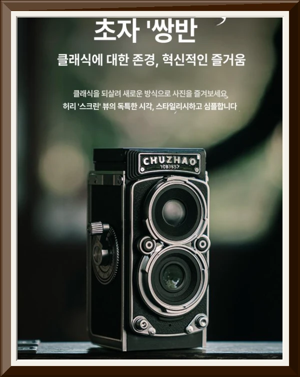 레드오션 글로벌
토이 카메라 듀얼 입문용 입문용카메라 여행 빈티지 필카 사진기 방수 셀카 여행용 필름 사진2