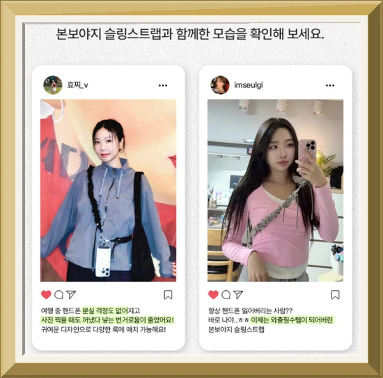 에가든 핸드폰 목걸이 스트랩 슬링 크로스 분실방지 에가든 본보야지 사진2