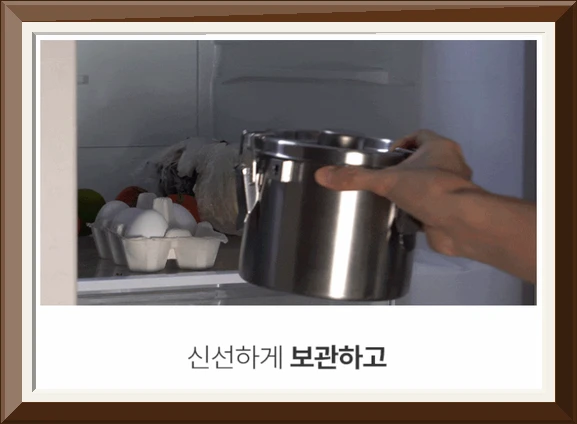 키녹스 스테인리스 밀폐 푸드 컨테이너 사진3