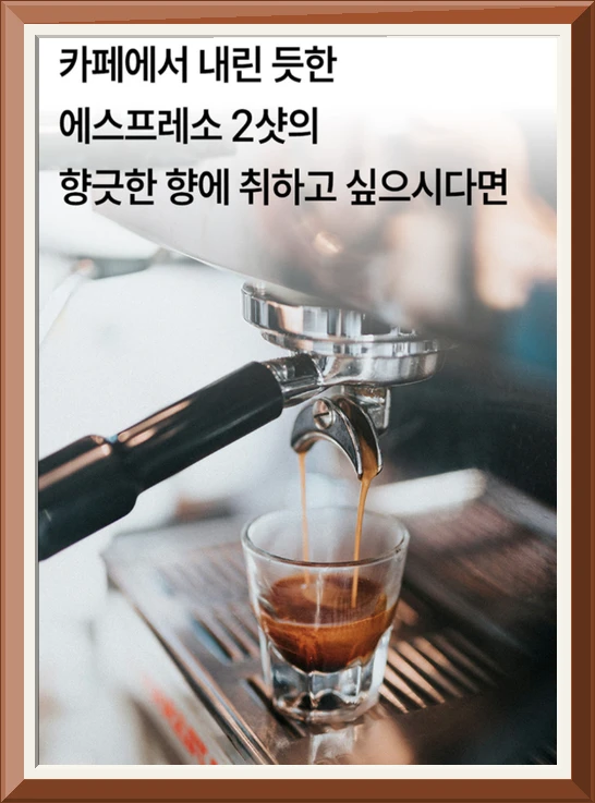 아메리카노 캠핑용 사무실용 사무실 휴대용 커피 머신 원두 커피 머신기 사진3
