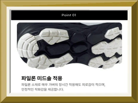 고어텍스 블랙야크 등산화 남성 여자 커플 워킹화 트레킹화 패트릭 사진3