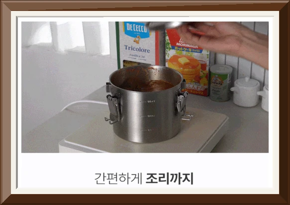 키녹스 스테인리스 밀폐 푸드 컨테이너 사진4