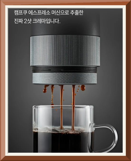 아메리카노 캠핑용 사무실용 사무실 휴대용 커피 머신 원두 커피 머신기 사진4