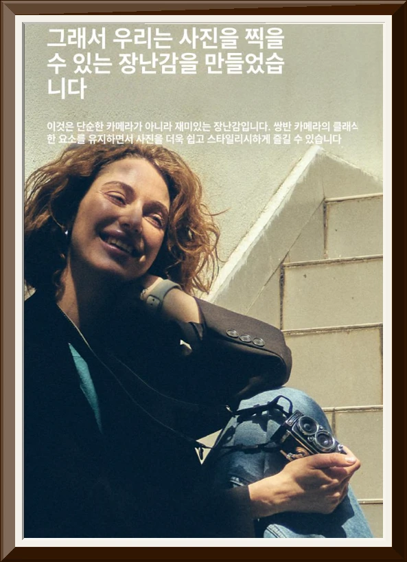 레드오션 글로벌
토이 카메라 듀얼 입문용 입문용카메라 여행 빈티지 필카 사진기 방수 셀카 여행용 필름 사진4